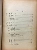 ゴム製造法