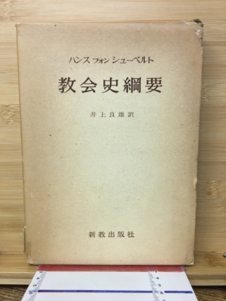 実践国語教育大系 全22冊揃(石井庄司他監) / 古本倶楽部株式会社
