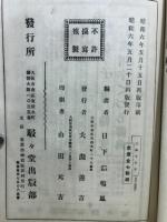 三体千字文