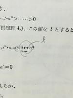 基礎数学　微分と積分