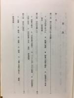 旧約聖書の探究