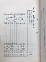 詩吟の詠い方