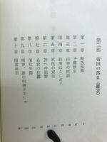 小説朝鮮総督府
