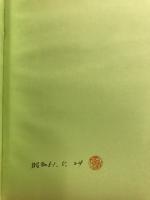 詩吟の詠い方