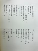 涼しい脳味噌　