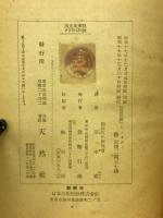 レントゲン