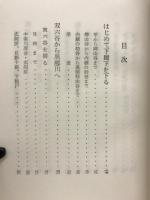 黒部渓谷　続