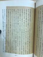 手のひら療治を語る　