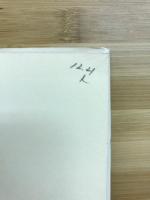 少年切手教室