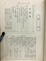 現代文の研究