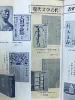 現代文の研究