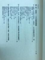 ドキュメント現代出版　東京書店