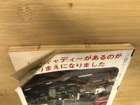 自動車工学　68　VOL.17　NO.1
