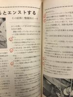 月刊自動車　第5巻第11号