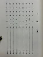 一二三（全巻）