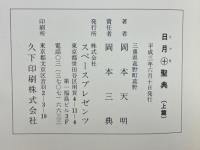 一二三（全巻）