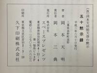 一二三（全巻）