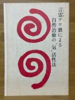 一二三（全巻）