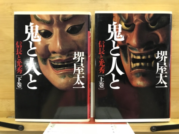 化学精義(竹林保次 著) / 古本倶楽部株式会社 / 古本、中古本