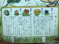2年の学習　1964年10月号　