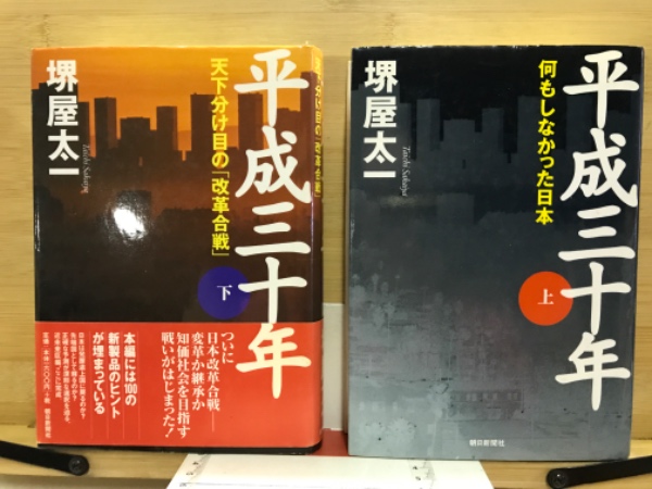 やさしい互先のハメ手(前田陳爾 著) / 古本倶楽部株式会社