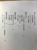 平成三十年