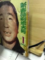 大相撲