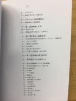映画と世田谷
