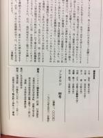 ソシオロジ　