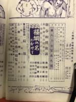 大相撲
