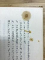 ひょうご捕物控