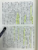 漢詩閑話 : 他三篇