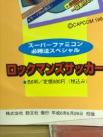 SDガンダムGX