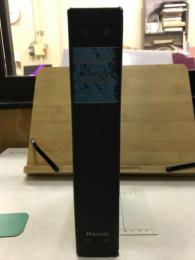 科学の学校