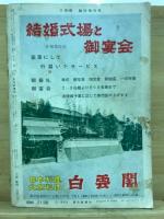 大相撲