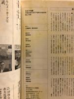 キネマ旬報