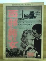 キネマ旬報