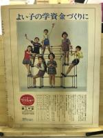 中国・激動の半世紀 : 清朝倒壊から文化大革命へ