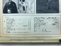 大相撲画報