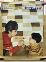 大相撲画報
