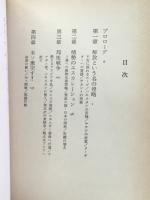 第三次世界大戦日本海封鎖せよ！
