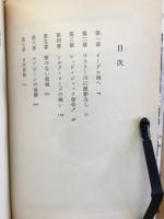 中ソ戦争勃発す!