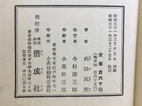 呪われた宝石