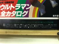 新ジャングル大帝