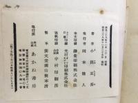 家なき子