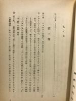 ファスト解説