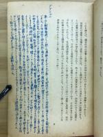 詩人の感想