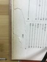 考古学概説