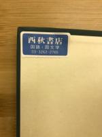 こんてむつすむん地総索引