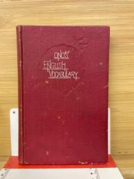 最新研究英語の單語　覺え方と適譯の仕方 